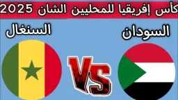 الرياضة