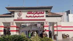 الرياضة