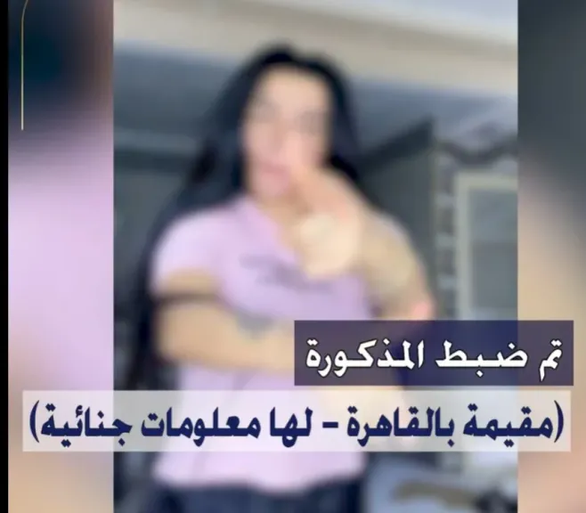 البلوجر بطة ضياء