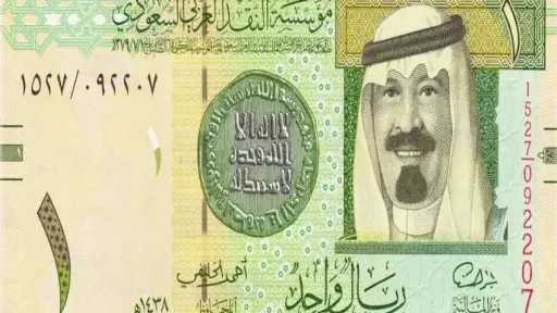 الاقتصاد