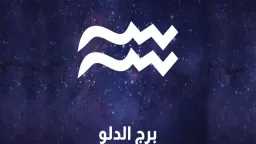 منوعات