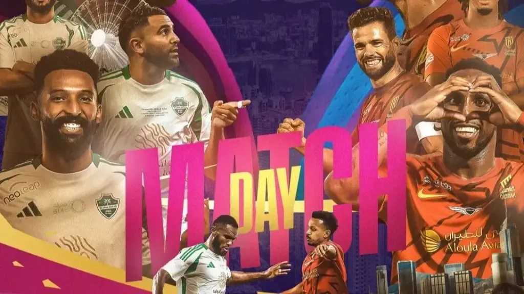 الرياضة