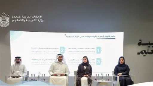 أخبار عربية