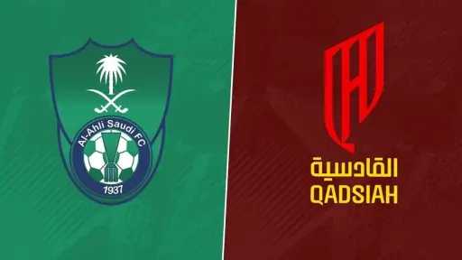 الرياضة