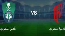 الرياضة