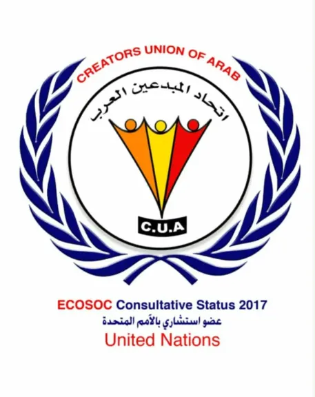 الأمم المتحدة تعتمد رؤيةاتحاد المبدعين العرب لدعم الخطة الخمسية لأجندة العمل المناخي العالمي في COP30