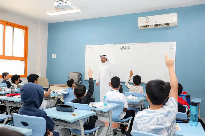 العام الدراسي الجديد
