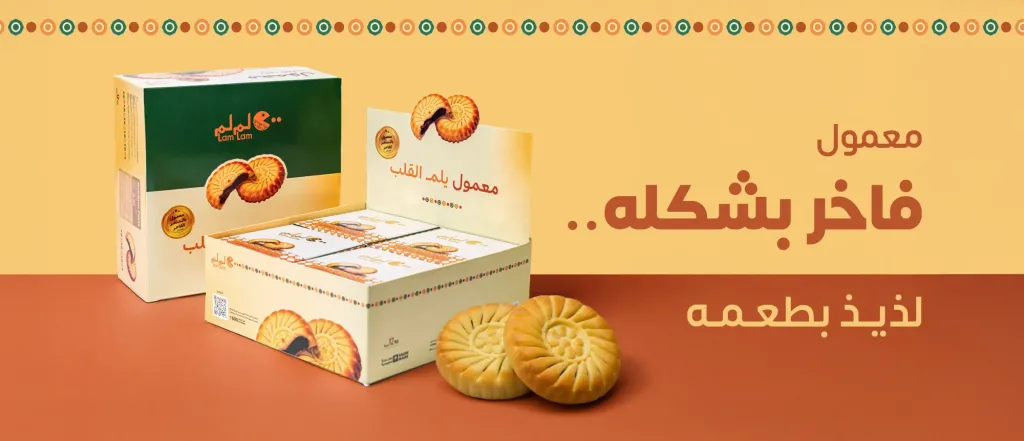 أسرار الحلوانيين: كيف تصنع حلويات شرقية بطعم المحلات التراثية