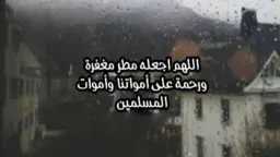 دين وحياة