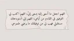 دين وحياة