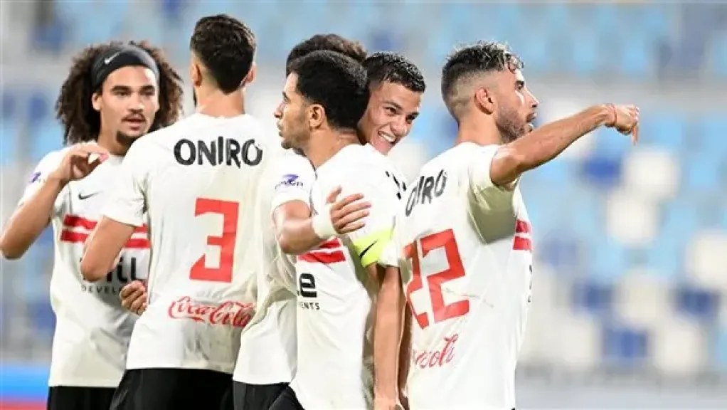 نادي الزمالك