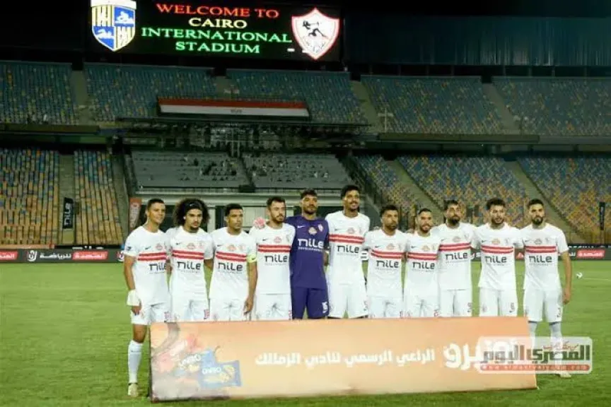 معلق مباراة الزمالك