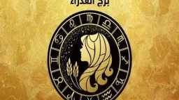 منوعات