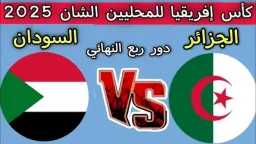 الرياضة