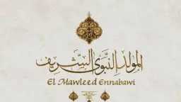 دين وحياة