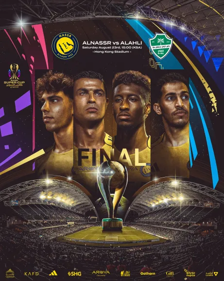 مباراة النصر ضد الأهلي