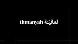 الرياضة
