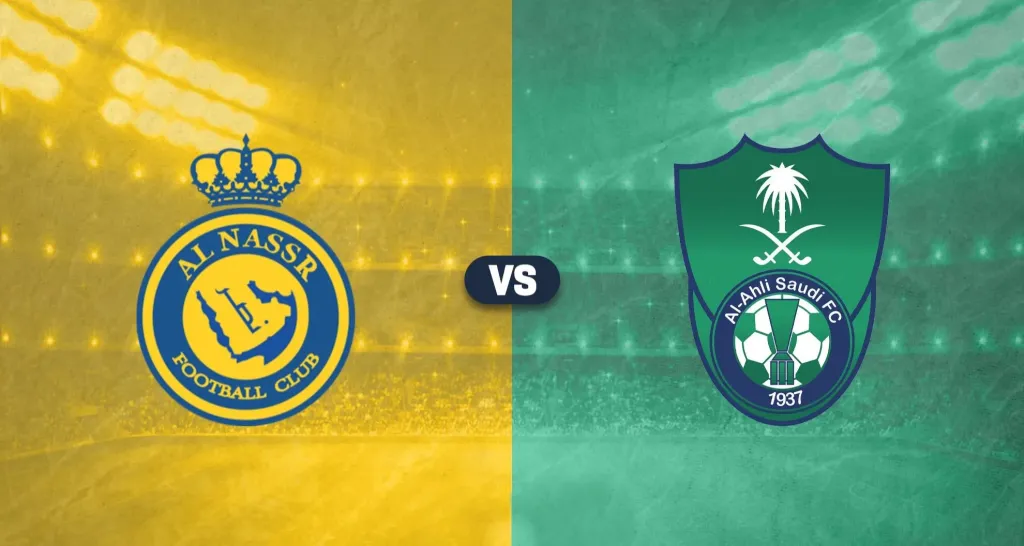 بث مباشر مباراة النصر والأهلي
