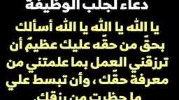 دين وحياة