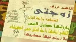 دين وحياة