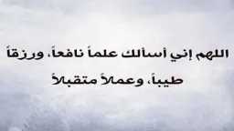 دين وحياة