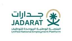 أخبار عربية