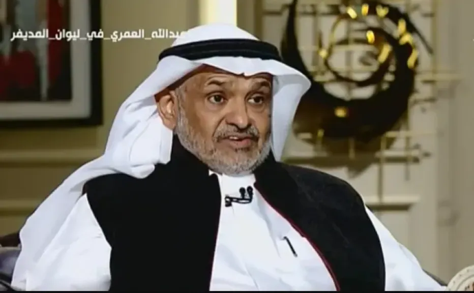 دكتور عبد الله العمري