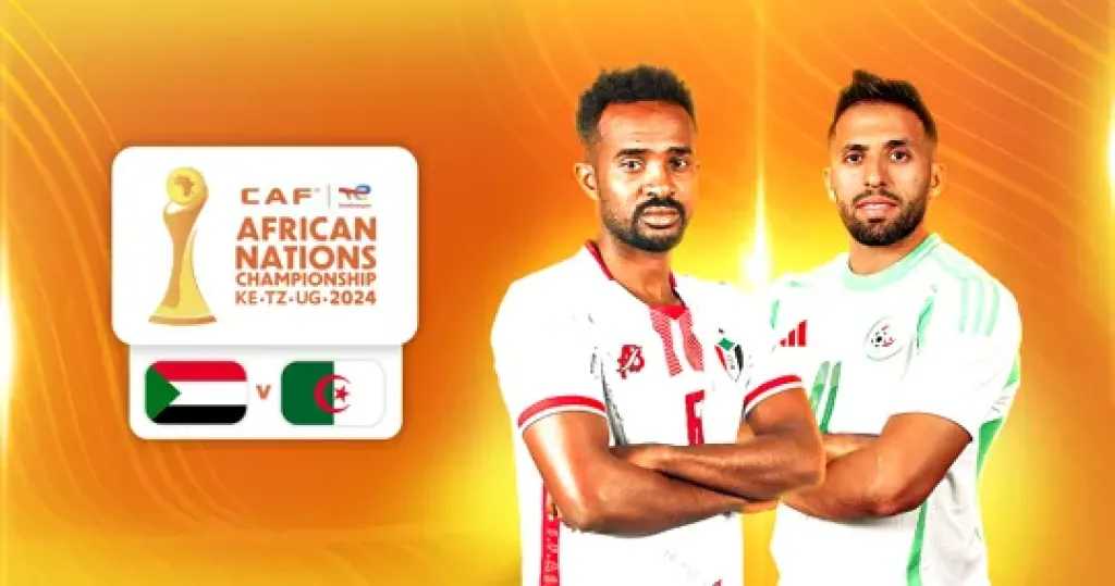 رابط مباشر الأسطورة.. بث مباشر مشاهدة مباراة الجزائر والسودان يلا شوت بلس بجودة عالية hd دون تقطيع لايف