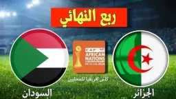 الرياضة