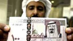 الاقتصاد