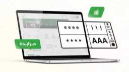 أخبار عربية