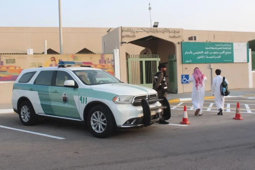 المرور السعودي