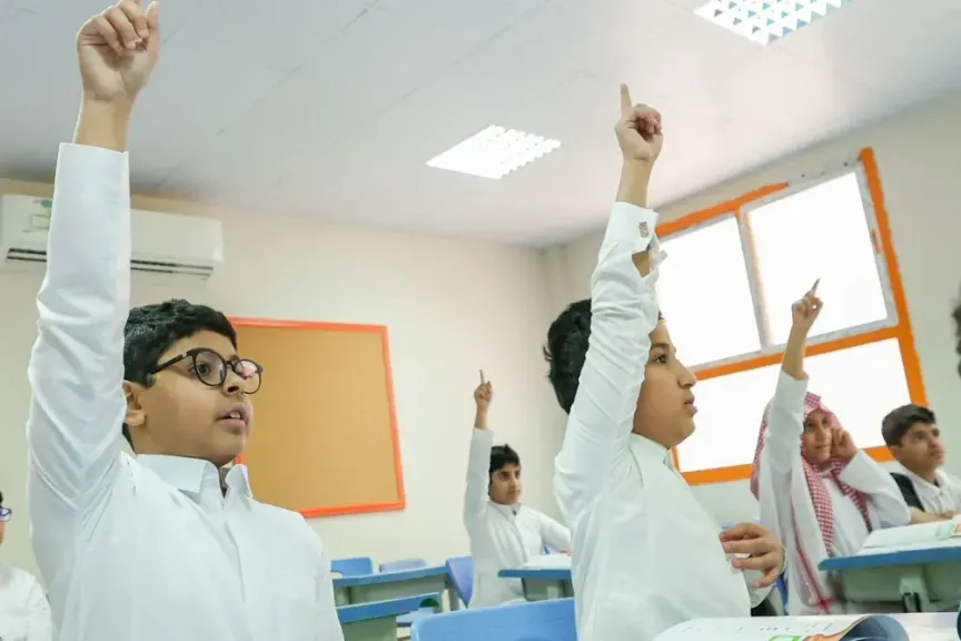 بداية العام الدراسي