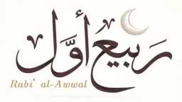 دين وحياة