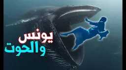 دين وحياة