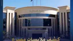 الحوادث