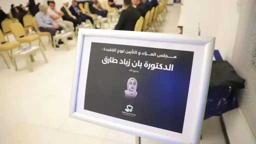 تحقيقات وتقارير