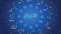 منوعات