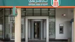 الاقتصاد