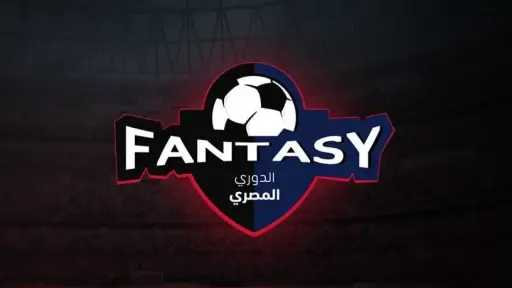 الرياضة