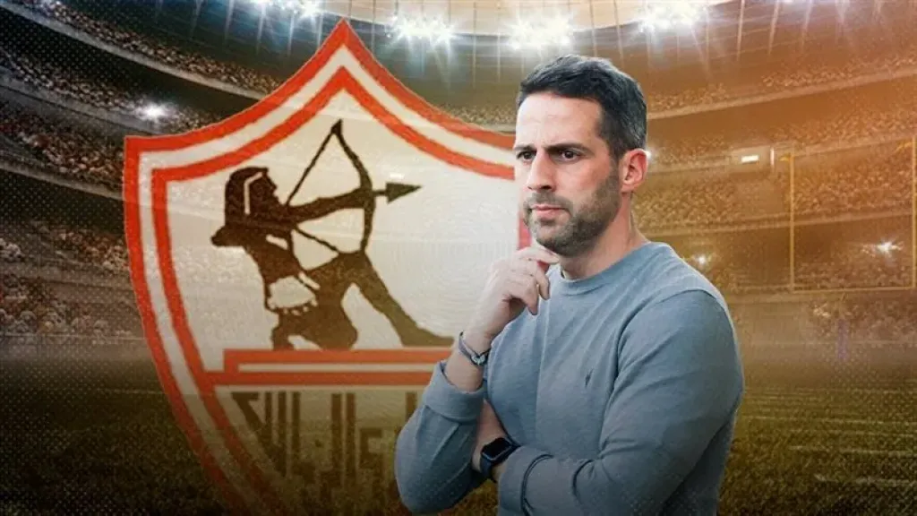 مدرب الزمالك