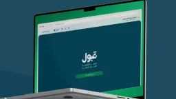 أخبار عربية