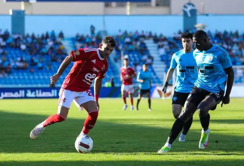 مباراة الأهلي ضد غزل المحلة