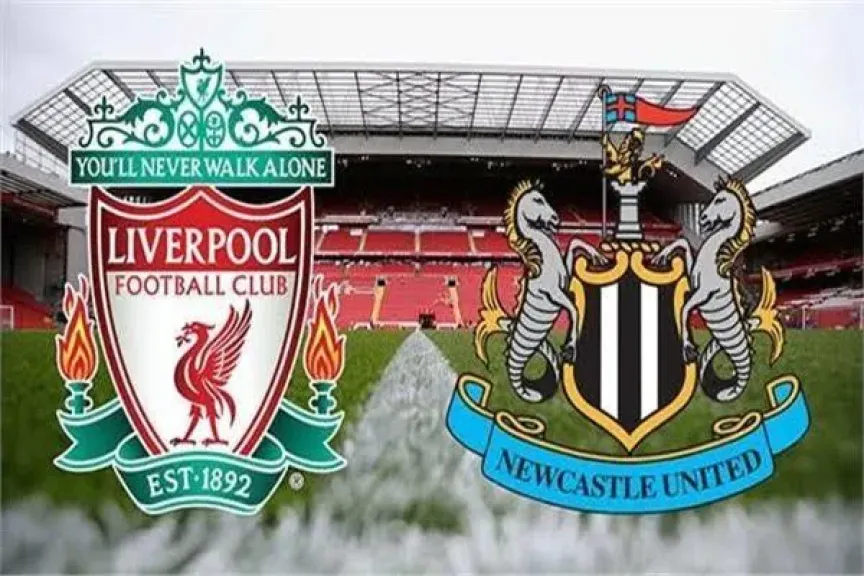مباراة ليفربول ونيوكاسل
