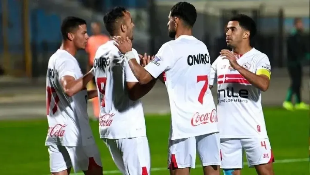 غيابات الزمالك