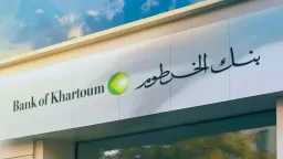 الاقتصاد