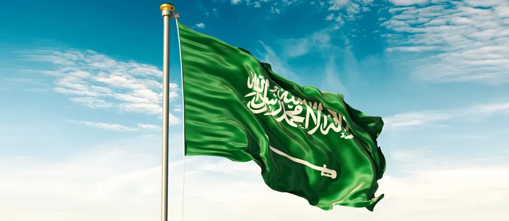 علم السعودية