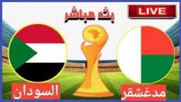 الرياضة