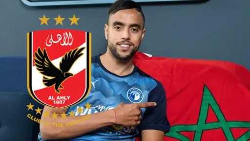الرياضة