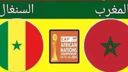 الرياضة